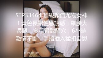 天美传媒最新TM0133 带货美女主播被铁粉入室持刀