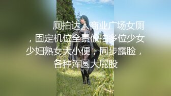 【龟先入洞】约操外围小姐姐，来的妹子很不错，抓起大屌吸吮口活一流，69姿势互舔各种姿势爆操