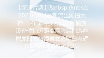 2024【176模特身材~神仙颜值】高贵又娇羞，清新脱俗，算得上一股清流，难得全脱了，兄弟们不要错过收藏吧 (9)