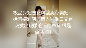 《百度云泄密》眼镜男与蜜桃臀白虎媳妇??换装丝袜旗袍做爱