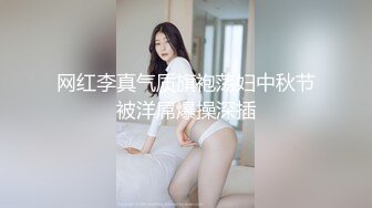 极品高颜值露脸女神博主『果冻小姐』最新私拍❤️长相及其反差，身材极品，外人眼中的女神私下就是一只欠操的骚母狗