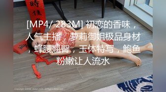 商场女厕全景偷拍多位漂亮小姐姐嘘嘘白嫩的大屁股和肥美的鲍鱼尽情展现 (2)