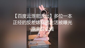 国产TS系列高颜值大奶梦梦3P约啪 妹妹给直男口交自己发骚主动求操呻吟不断