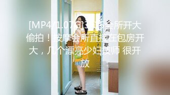 性愛公寓 EP4