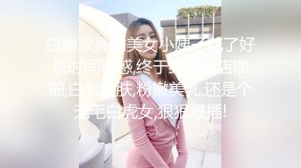 @daddysanon极品亚裔美女主播OnlyFans高清原档合集【596V】 (239)