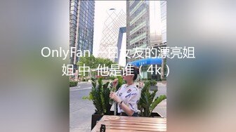 超级嗲眼镜美少女，双马尾一脸呆萌，爆乳无毛粉穴，假屌骑乘爆插，娇喘呻吟，真是好骚的妹妹