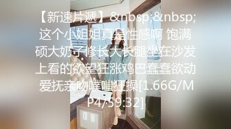 贵圈万人追踪OnlyFans网红CDTANT闺蜜Ljy44682解锁私拍~3P、4P各种淫乱~场面令人乍舌 (15)