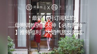 Stripchat站【Lovely520】JK装户外，找了个墙角自慰，撩起裙子扒开内裤，跳蛋塞穴