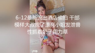 [MP4]星空传媒最新出品周六大电影XK8029我在微信撩妹妹-苏婧薇