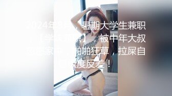 带老婆去约炮！操完老婆被老公操