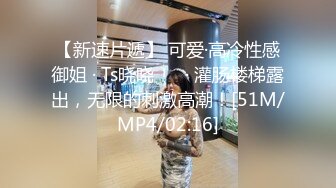 [MP4/ 475M] 可爱小骚母狗00后小仙女FortuneCuttie女上榨精“小骚狗，还不快给我卖力点