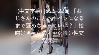 [无码破解]DASD-975 薄汚中年じじいに毎日毎日巨乳を揉みしだき調教され、乳首イキ堕ちした美人教師 水原みその