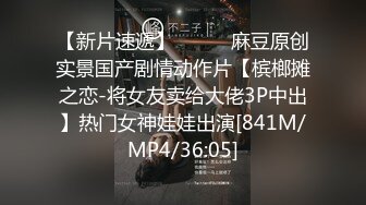 【苏苏跟闺蜜约弟弟】软萌小仙女跟小伙啪啪