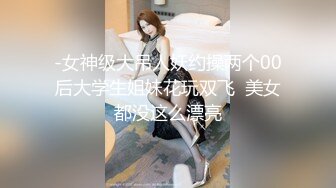 ❤️极品顶级身材烧婊子【橙子橙子】，透丝肛塞户外露出母狗式边走边尿道具紫薇高潮抽搐，特写镜头视觉盛宴