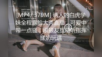 白金泄密❤️真实大学生反差婊学妹被变态折磨用假阳具快速抽插骚逼，被男友大屌插到喷尿淫叫