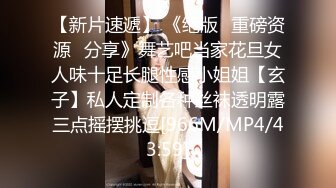 [MP4/ 688M] 安防酒店偷拍 颜值和身材不错的打工妹和样子有点猥琐的汉奸头男友开房大粗屌各种体位猛草