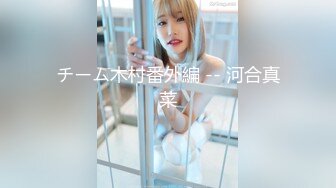 [200GANA-2738] マジ軟派、初撮。 1845 歩く度に『ムチッムチッ』と音が聞こえてきそうな地味顔爆乳お姉さんをナンパ！むっつりスケベな彼女はHな要求も簡単に受け入れて…デカパイを揺らし、