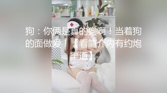 [MP4/ 88M]&nbsp;&nbsp;把小姐姐的牛仔裤剪个洞，穿着衣服做爱真的好爽，比赤裸身体还要爽，穿衣显身材，叫声酥酥的