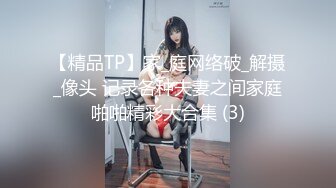 帅哥酒吧撩妹,身材很棒的白富美然后去开房打炮