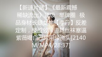 极品！柠檬少女第二季，