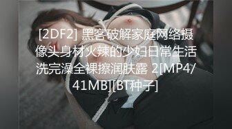 《顶流重磅分享》全站首发PANS精品VIP资源极品身材长腿女模饭团私拍 黑丝性感女厨娘私处若隐若现超诱人