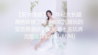 [MP4]极品甜美短裙小姐姐 修长美腿苗条身材 扭动屁股上下套弄 站立后入撞击