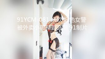 女神浴室洗澡被干【月月嗷】连干两炮~好舒服啊~叫喊~大鸡巴快点给我高潮看得我鸡儿梆梆硬!