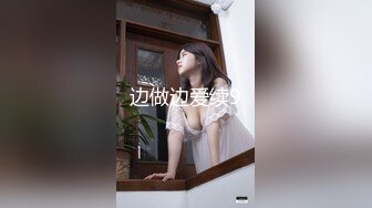 【唯美推薦】淫亂反差女神『麗雅』極品媚黑專場 黑屌扛腿猛烈抽插騷貨女神 第③彈 高清720P原版無水印 (3)