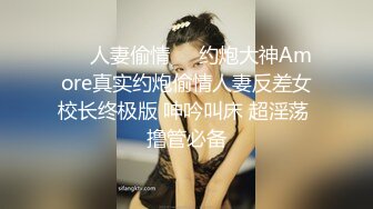 纹身爷们公零舔屌被无套操