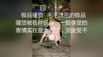 ✿女神调教名场面✿平时生活中的傲娇女神，戴上项圈狗链被主人当狗一样操，外人眼中的女神，内心渴望被狠狠羞辱