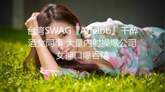 杭州 收奴 yp sm小能手