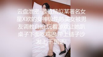 清秀美女修身气质一米七多，高挑迷人，穿上滑嫩黑丝跪爬舔吸肉棒，紧紧抱着抚摸摩擦猛力抽插饥渴吟叫