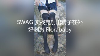 漂亮美少女身材不错 大长腿白虎粉穴 在沙发被无套输出内射