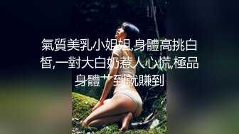 极品白虎21岁被开发