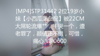 [MP4/ 414M]&nbsp;&nbsp;男主播高级会所找颜值不错的小姐偷拍直播 草起啪啪响