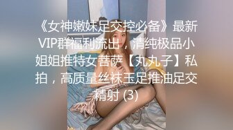 抖娘利世 透视居家