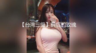 重口味SM极品女郎乳房被夹住阴唇拉长铁链子绑住在用皮鞭子打裸体肌肤疼的嗷嗷叫