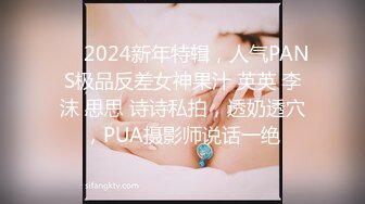 TP27245 极品美腿小骚货！楼道厕所操逼！扶着楼梯翘臀后入，跪在马桶