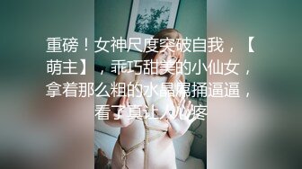 【自整理】Xhamster博主——like_a_virgins  女大学生上课自慰 被老师发现 狠狠一顿爆操 【NV】 (14)