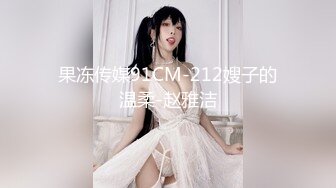 最新动车厕所偷窥漂亮美女嘘嘘