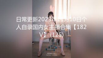 【极品推荐❤️一饱眼福】人气高颜女神『奶球』携保时捷车模闺蜜下海捞金②两姐妹天天轮番被干 无套内射 全裸出镜