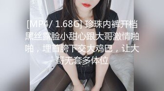 女自摸2