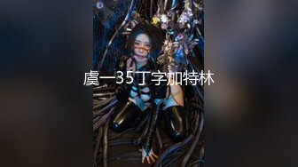 【超颜值极品✨性感尤物】“老板，你今天想怎么玩？”新来的女秘书惨遭鸡巴疯狂撞击 开裆黑丝红底高跟优雅气质下的风骚 (3)