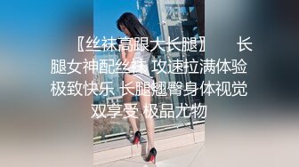 -台湾网红小骚货云小禾爆乳一线天白虎美穴 包臀裙性感诱惑 自摸骚穴湿哒哒