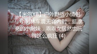 OnlyFans 台湾网黄調教女王【Queena】巨乳肥臀反差御姐与炮友激情啪啪互插 SM調教男炮友