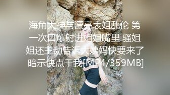 2024年4月最美哺乳期宝妈【哺乳期】为了生活下海~直播挤乳汁!湿哒哒，小少妇颇有几分姿色 (7)