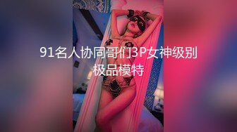 【麻豆传媒】msd-187 黑丝教师的内射指导-狐不妖