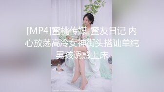 【新片速遞】 牛仔超短裙小姨子“聚会前先操爽我”[23MB/MP4/10:42]