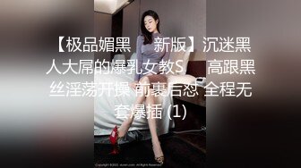 【新速片遞】&nbsp;&nbsp;新来的可乐妹妹全程露脸穿上性感的情趣装诱惑狼友，听指挥大秀直播，撅着屁股发骚，自己抠骚穴呻吟表情好骚[510MB/MP4/01:14:46]