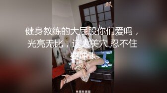 【某某门事件】第284弹 马来西亚极品卡哇伊嫩妹网红 养猪妹妹 以往裸露网络试镜片流出